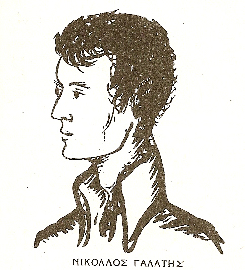 galaths